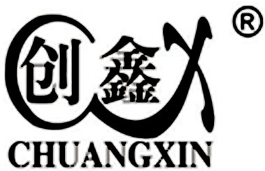 創鑫電熱鍋商標